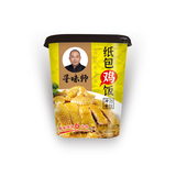 194克 纸包鸡饭 冲泡米饭