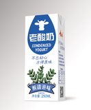250mL-老酸奶